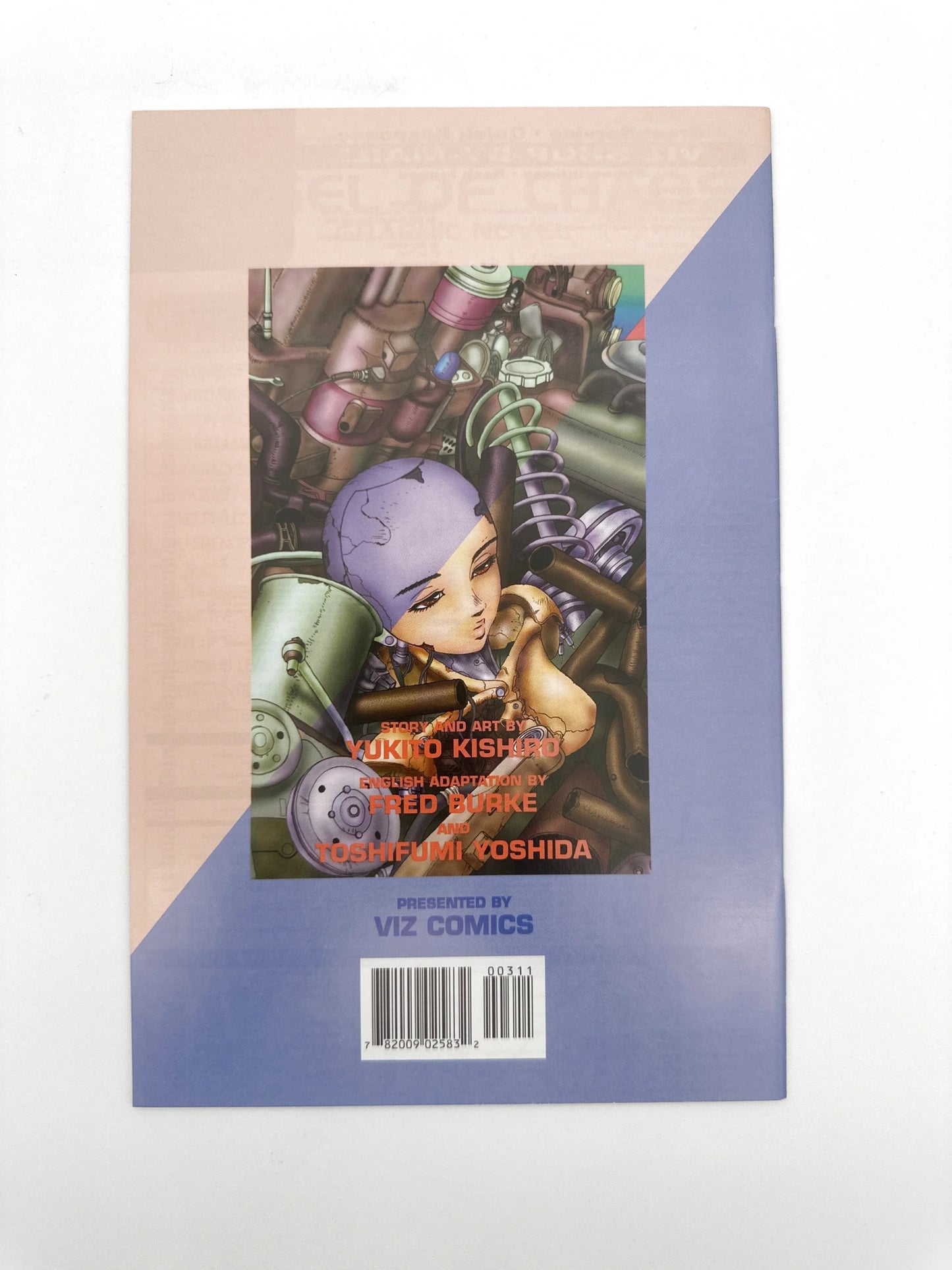 Back cover of a manga comic book
