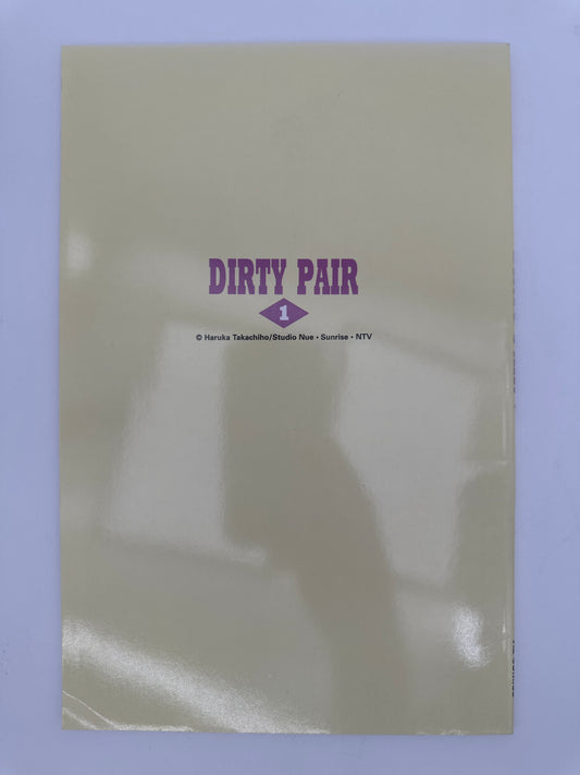 Dirty Pair #1 VF