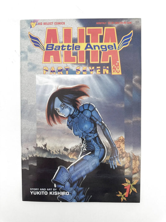 Battle Angel Alita Part Seven 1-8 Set HIGH GRADE - Glass City Comics & Collectibles