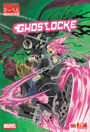 MARVEL MANGAVERSE: GHOSTLOCKE #1