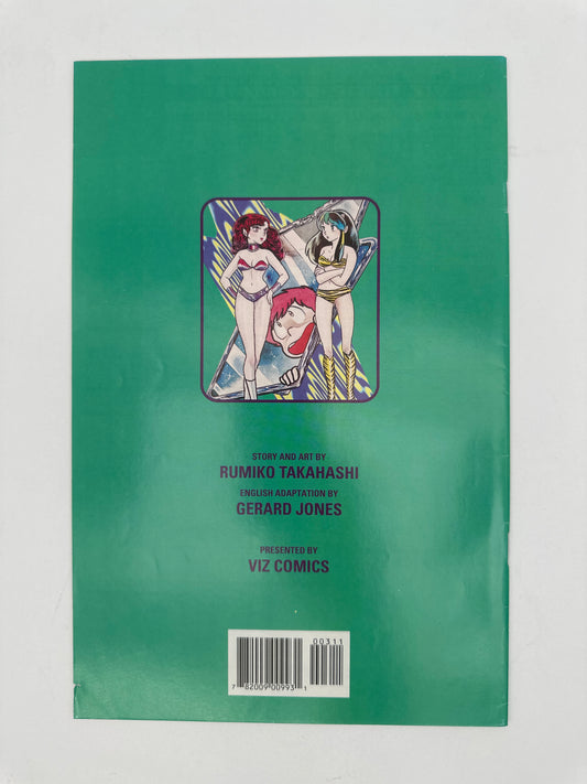 The Return of Lum: Urusei Yatsura Part 2 #3 VF/NM