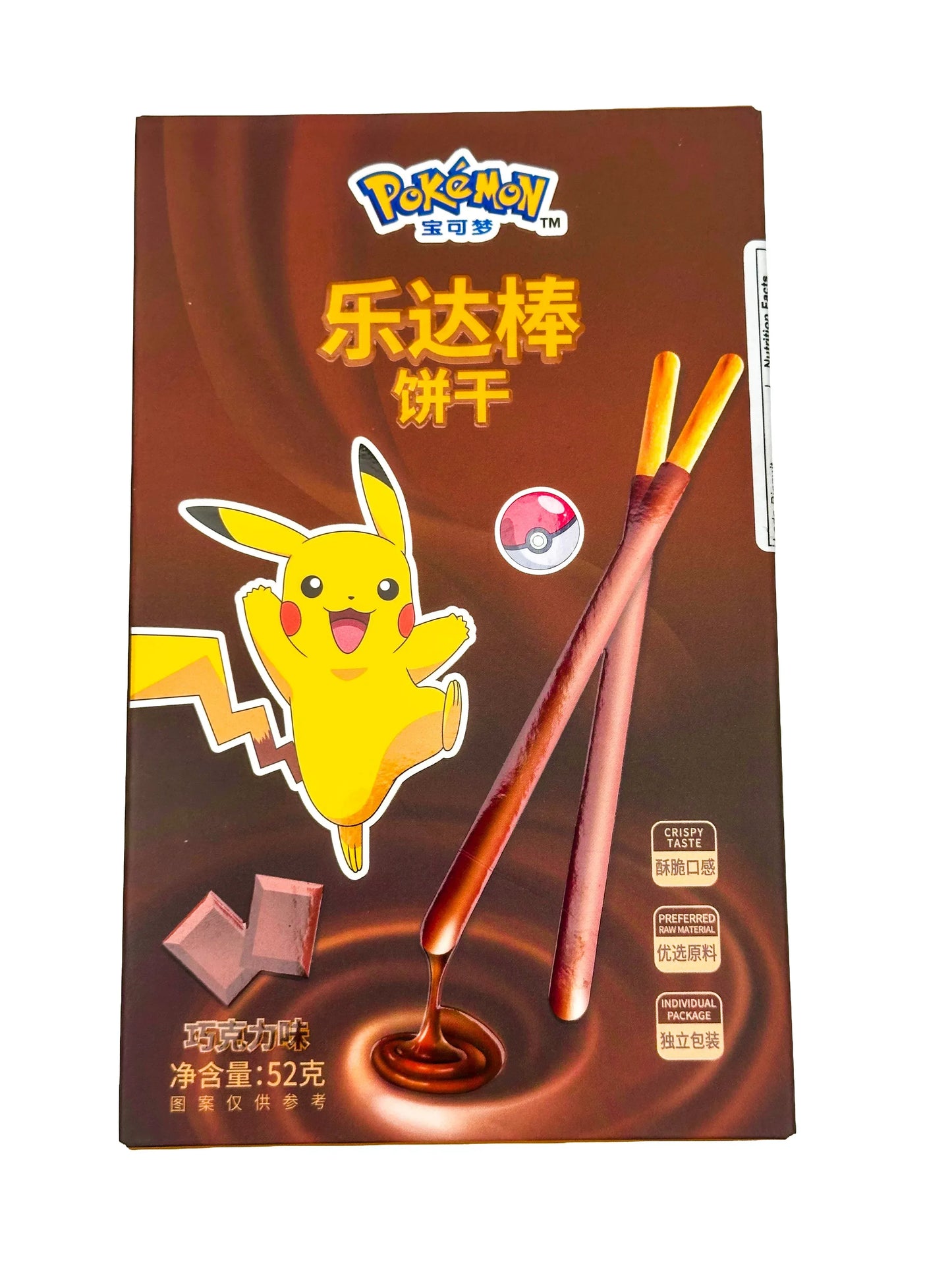 Leda Pokémon White Milk Chocolate Biscuit Sticks - Glass City Comics & Collectibles