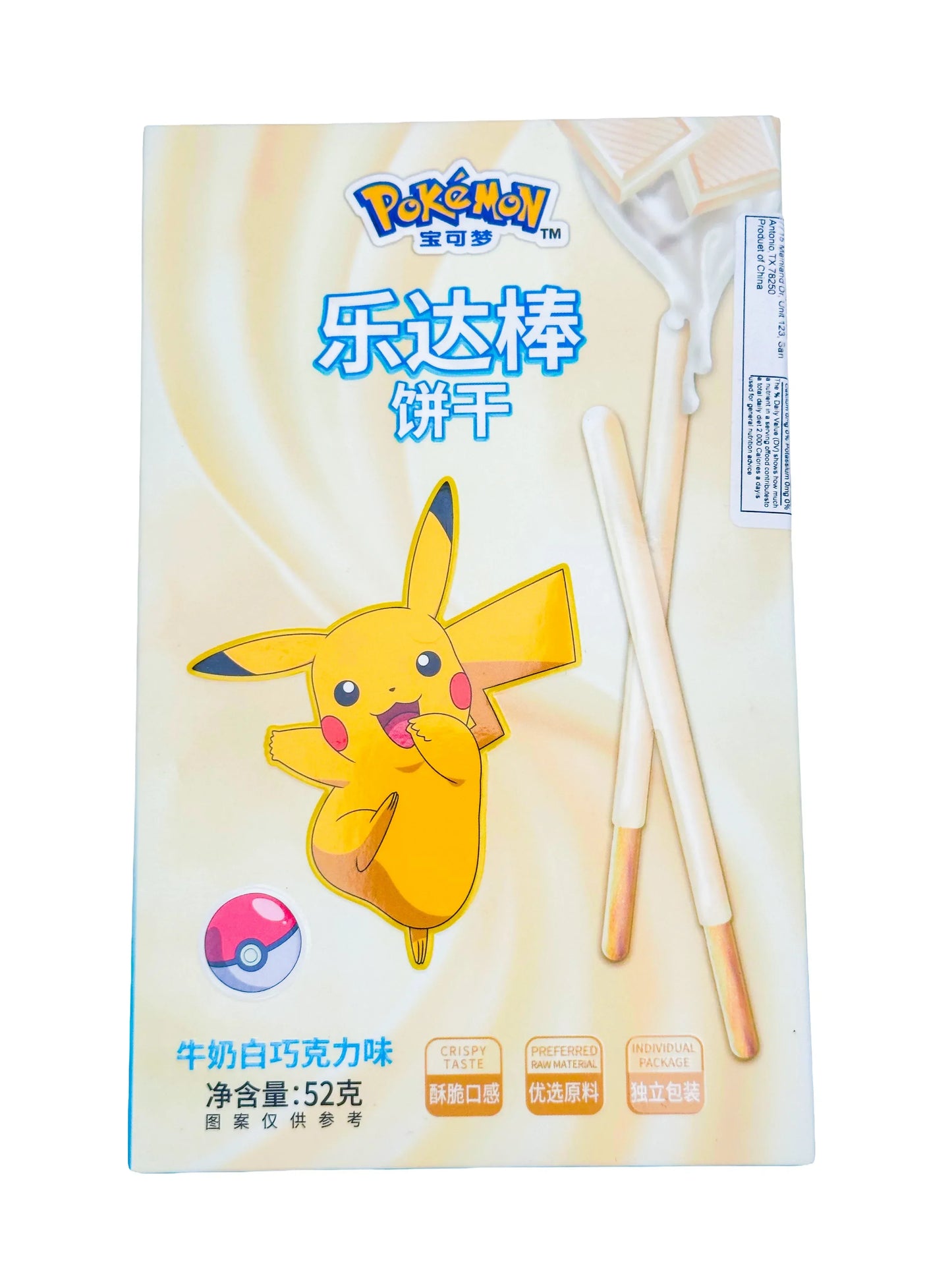 Leda Pokémon Chocolate Biscuit Sticks - Glass City Comics & Collectibles