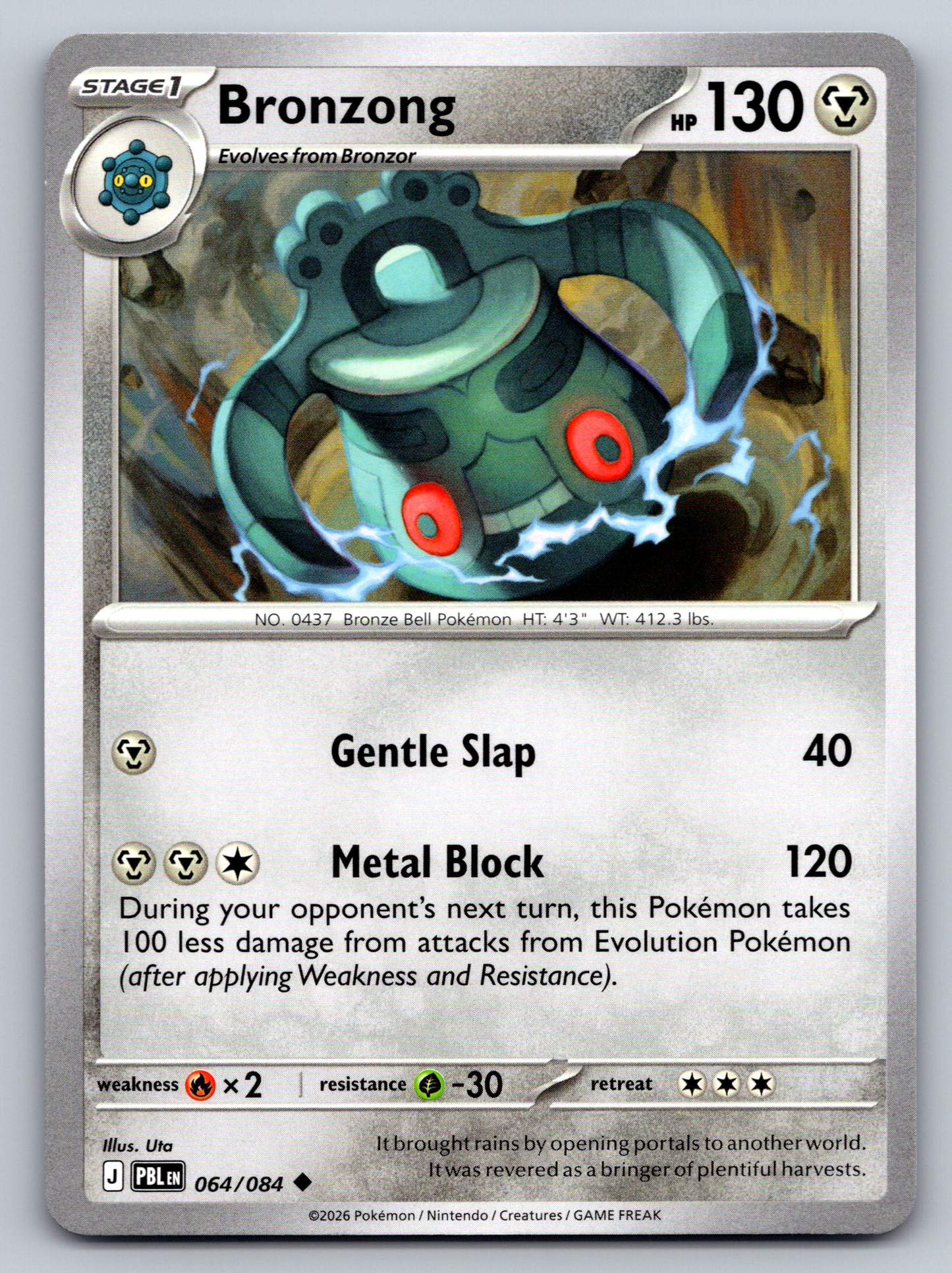 Pokémon Trading Card Game Mega Evolution Pitch Black PBL 064/084 Bronzong Card