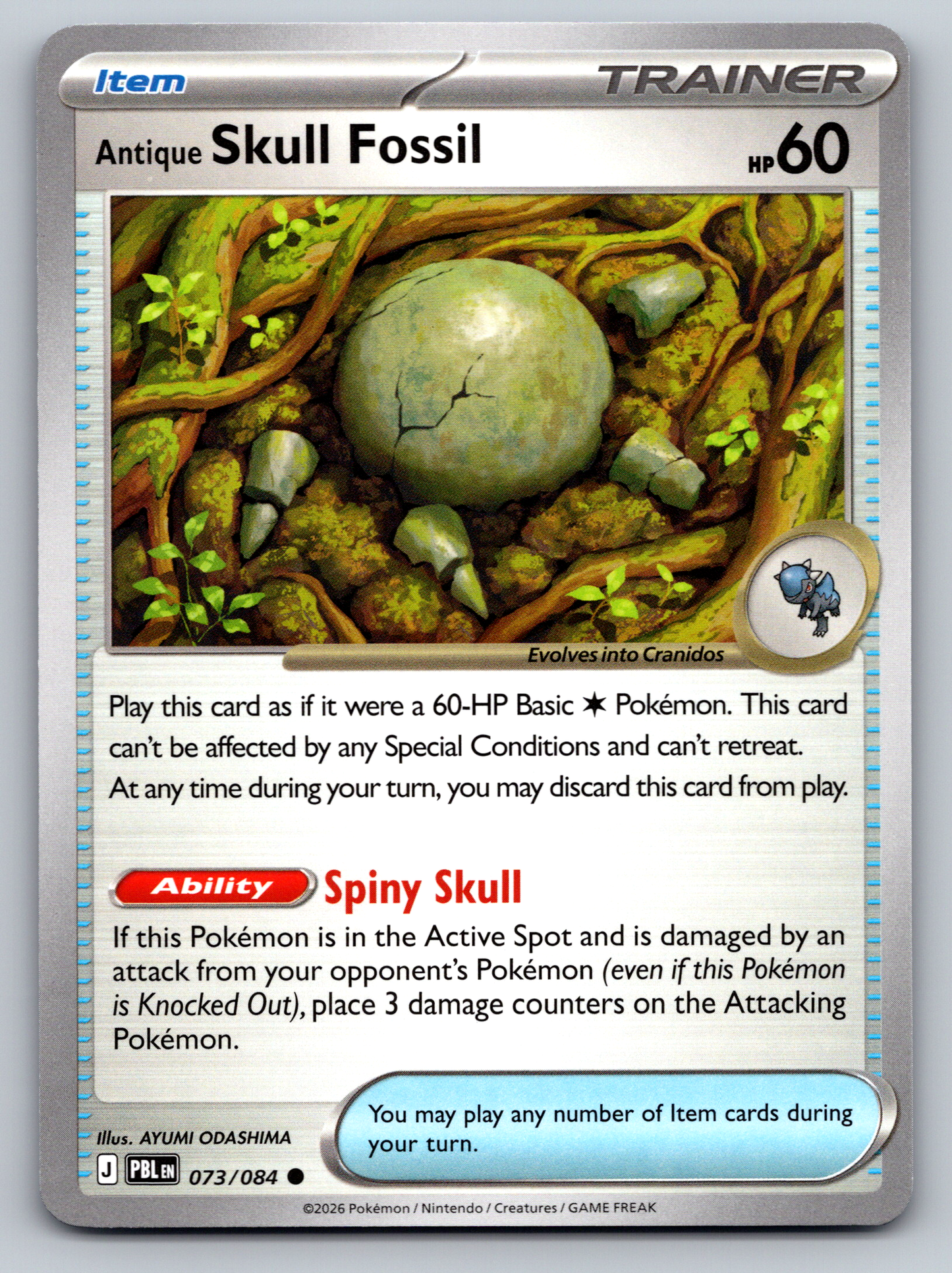 Pokémon Trading Card Game Mega Evolution Pitch Black PBL 073/084 Antique Skull Fossil Card