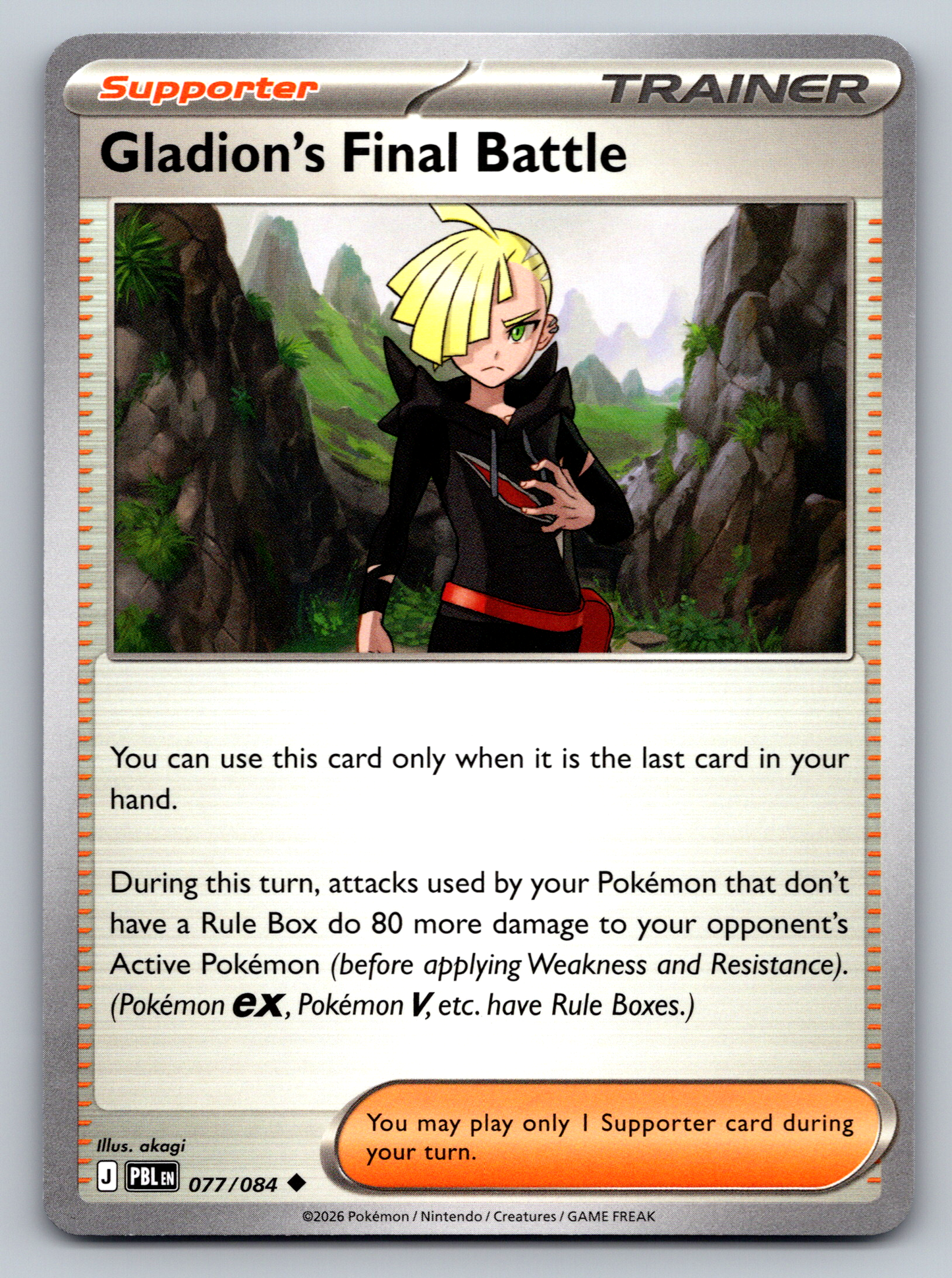 Pokémon Trading Card Game Mega Evolution Pitch Black PBL 077/084 Gladion's Final Battle Card