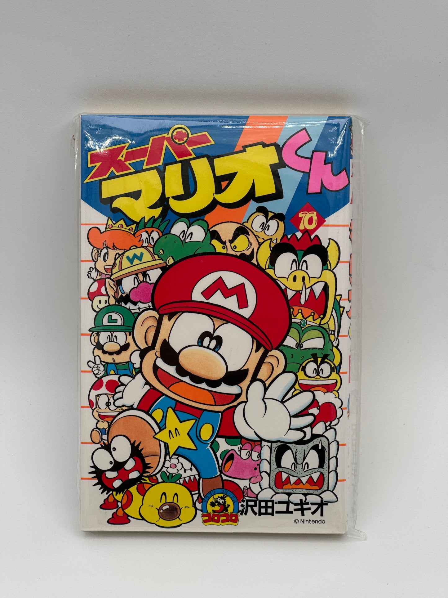 Super Mario-kun Japanese Manga (Individual Volumes)