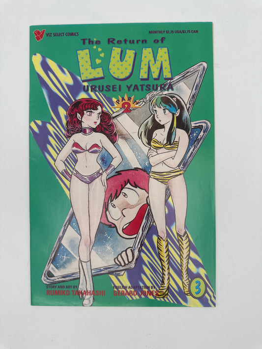 The Return of Lum: Urusei Yatsura Part 2 #3 VF/NM