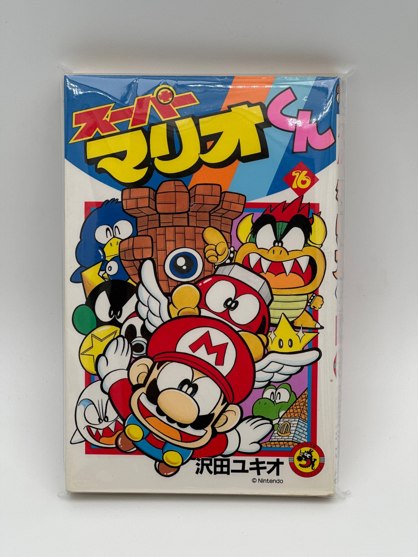 Super Mario-kun Japanese Manga (Individual Volumes)