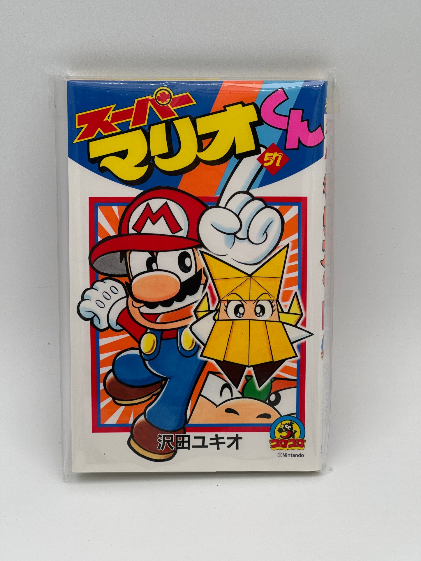 Super Mario-kun Japanese Manga (Individual Volumes)