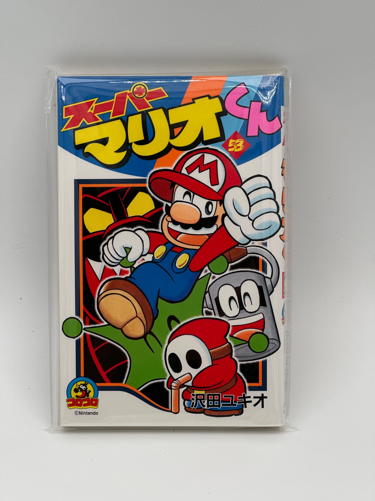 Super Mario-kun Japanese Manga (Individual Volumes)