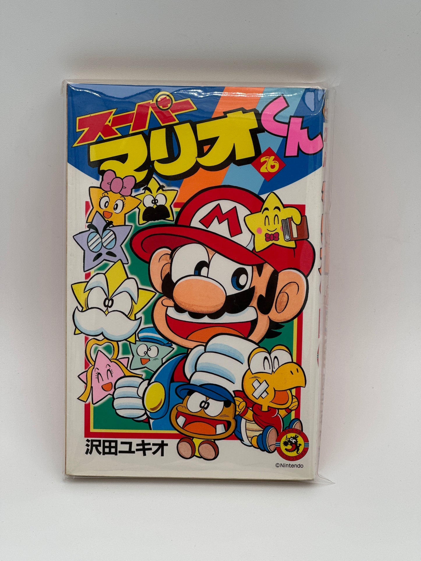 Super Mario-kun Japanese Manga (Individual Volumes)