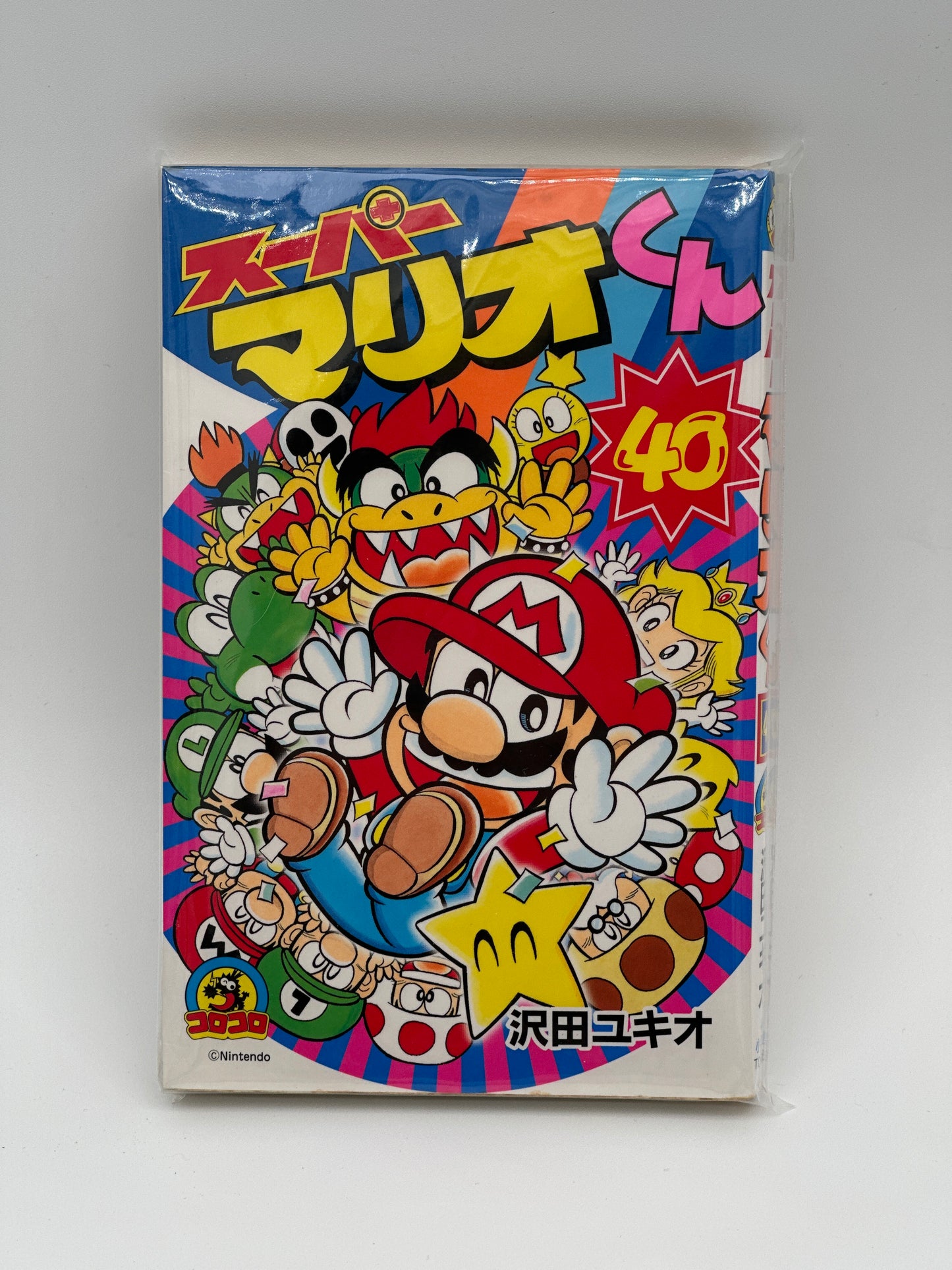 Super Mario-kun Japanese Manga (Individual Volumes)