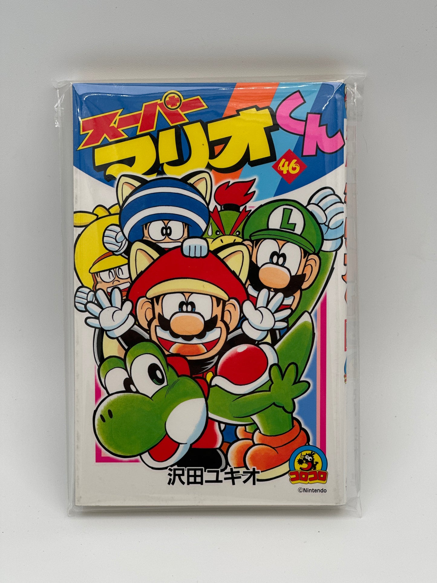 Super Mario-kun Japanese Manga (Individual Volumes)