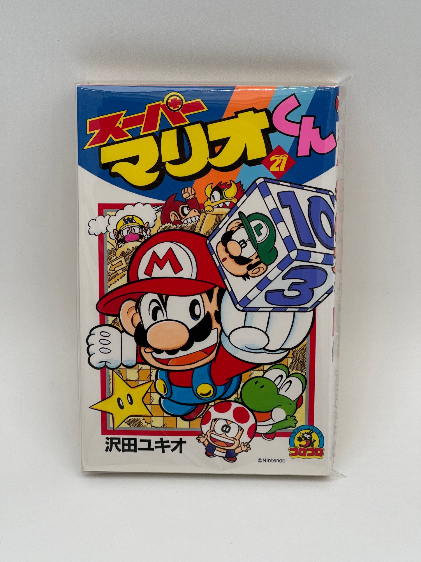Super Mario-kun Japanese Manga (Individual Volumes)