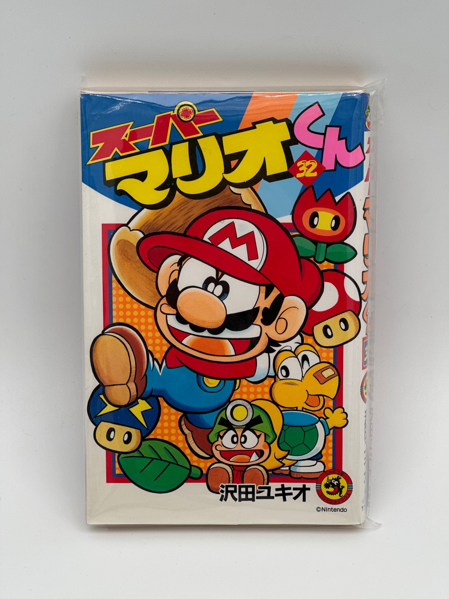 Super Mario-kun Japanese Manga (Individual Volumes)