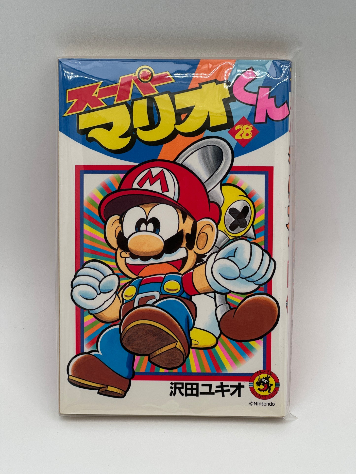 Super Mario-kun Japanese Manga (Individual Volumes)