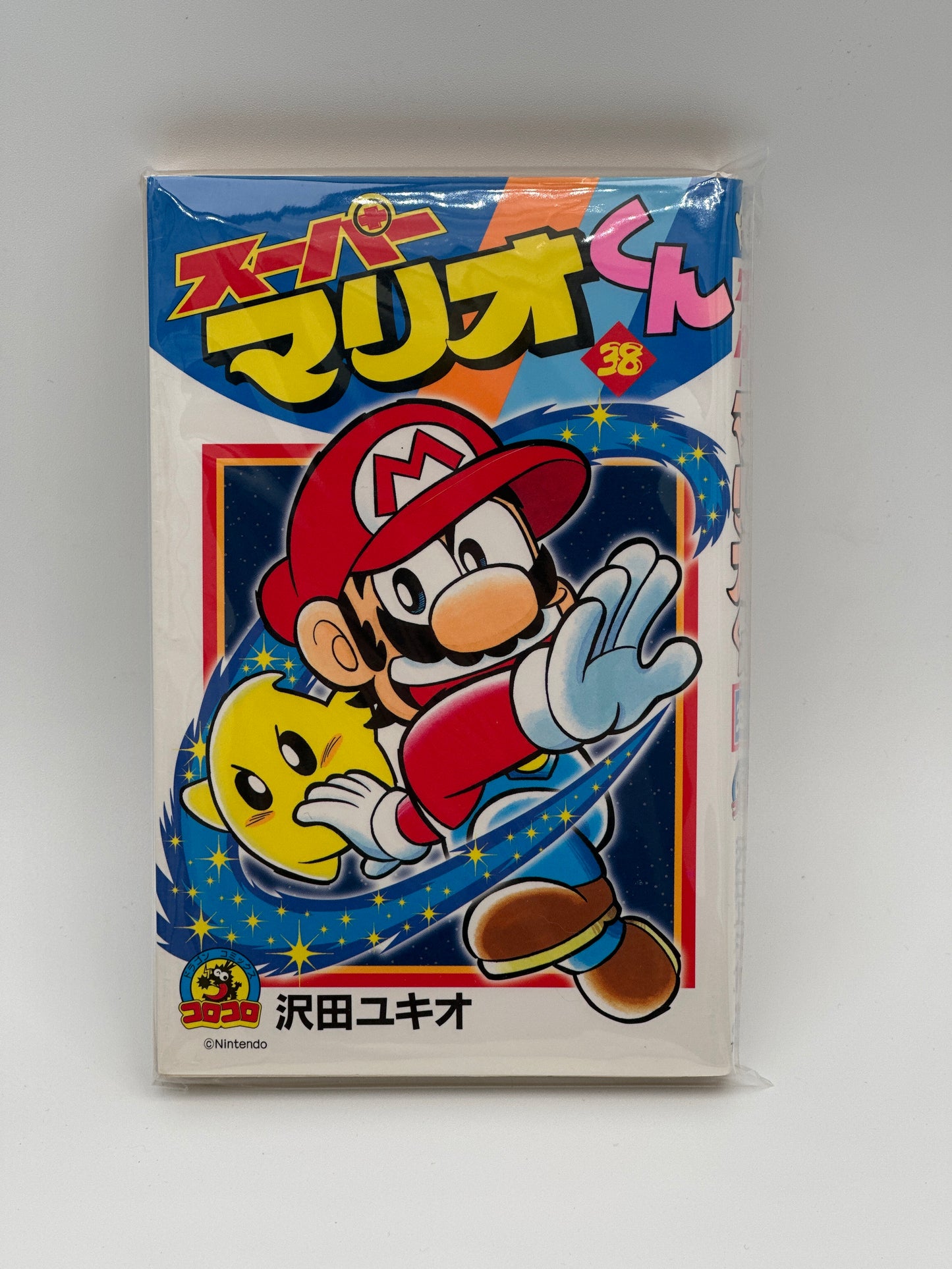 Super Mario-kun Japanese Manga (Individual Volumes)
