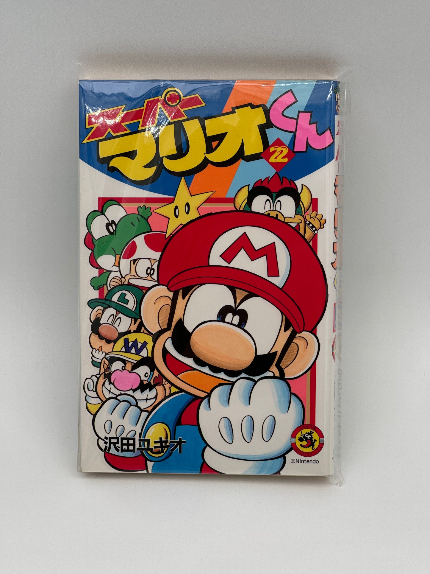 Super Mario-kun Japanese Manga (Individual Volumes)