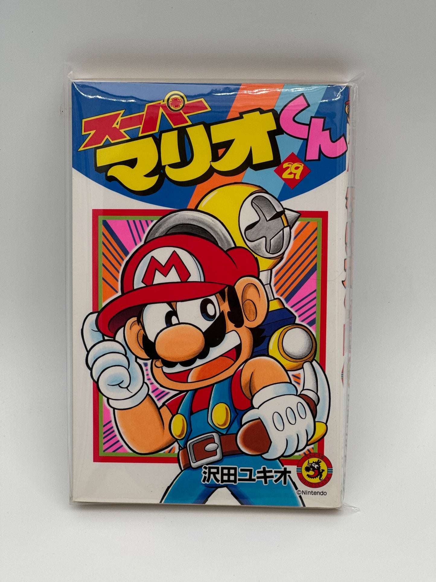 Super Mario-kun Japanese Manga (Individual Volumes)