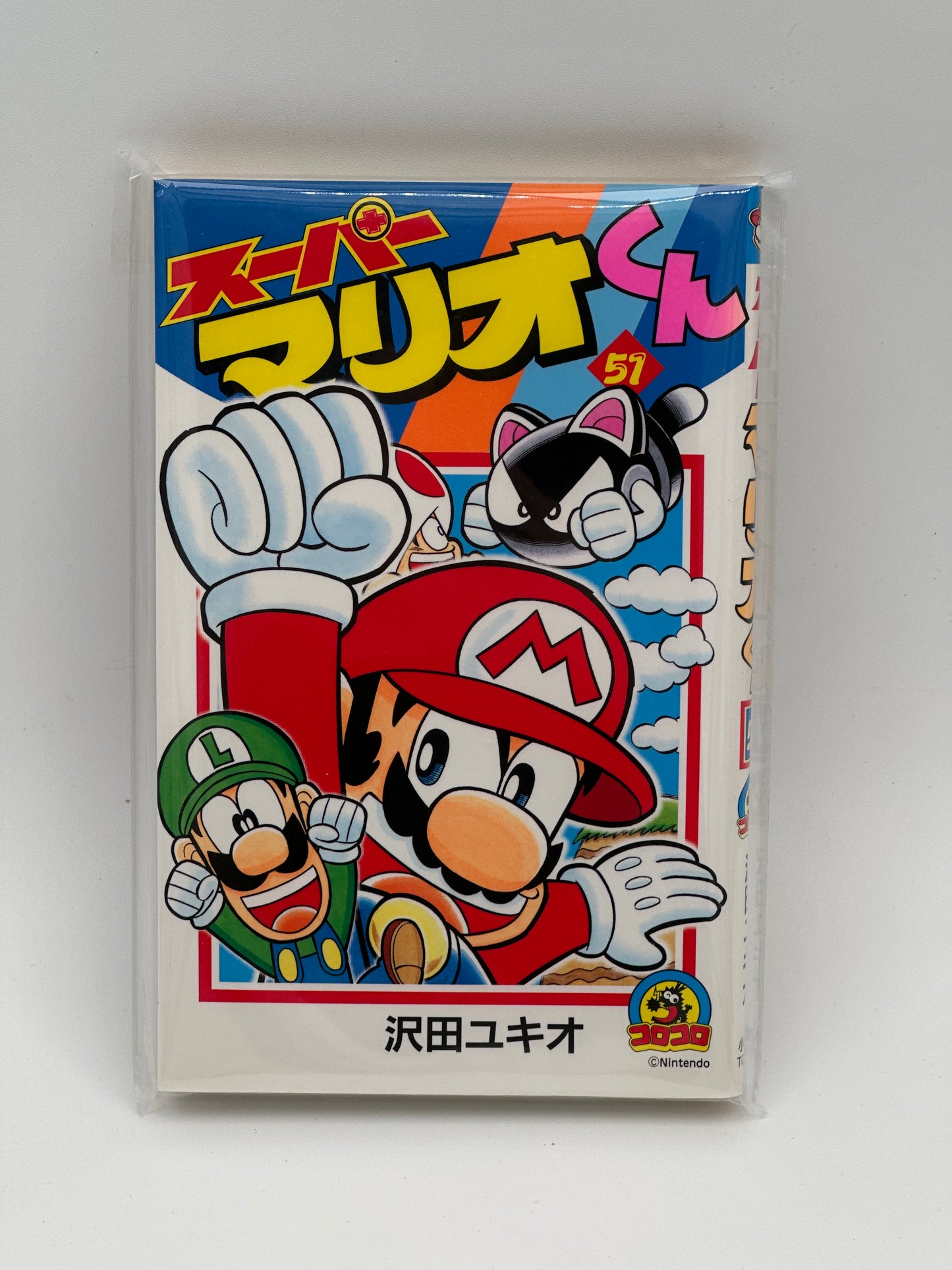 Super Mario-kun Japanese Manga (Individual Volumes)