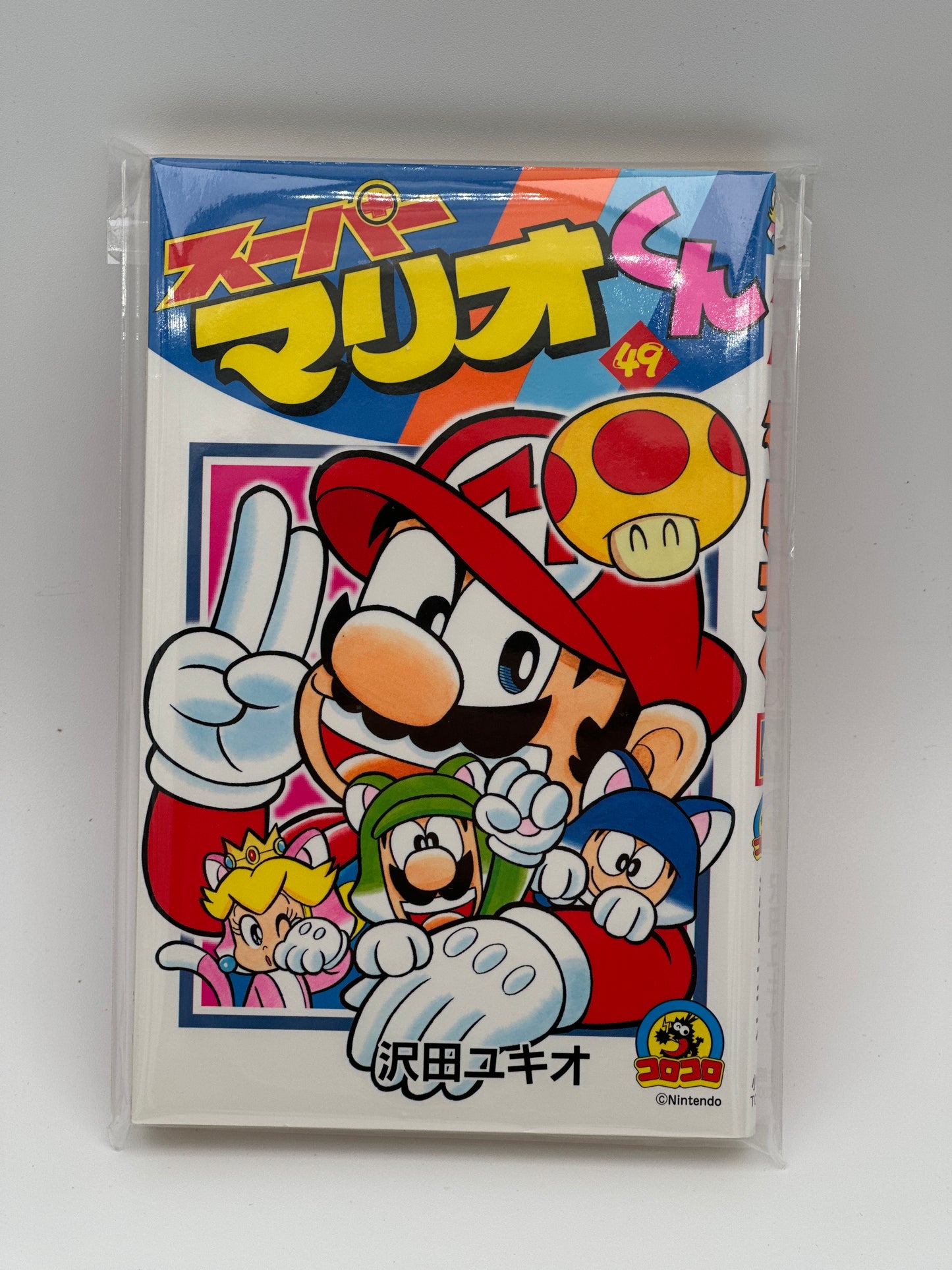 Super Mario-kun Japanese Manga (Individual Volumes)