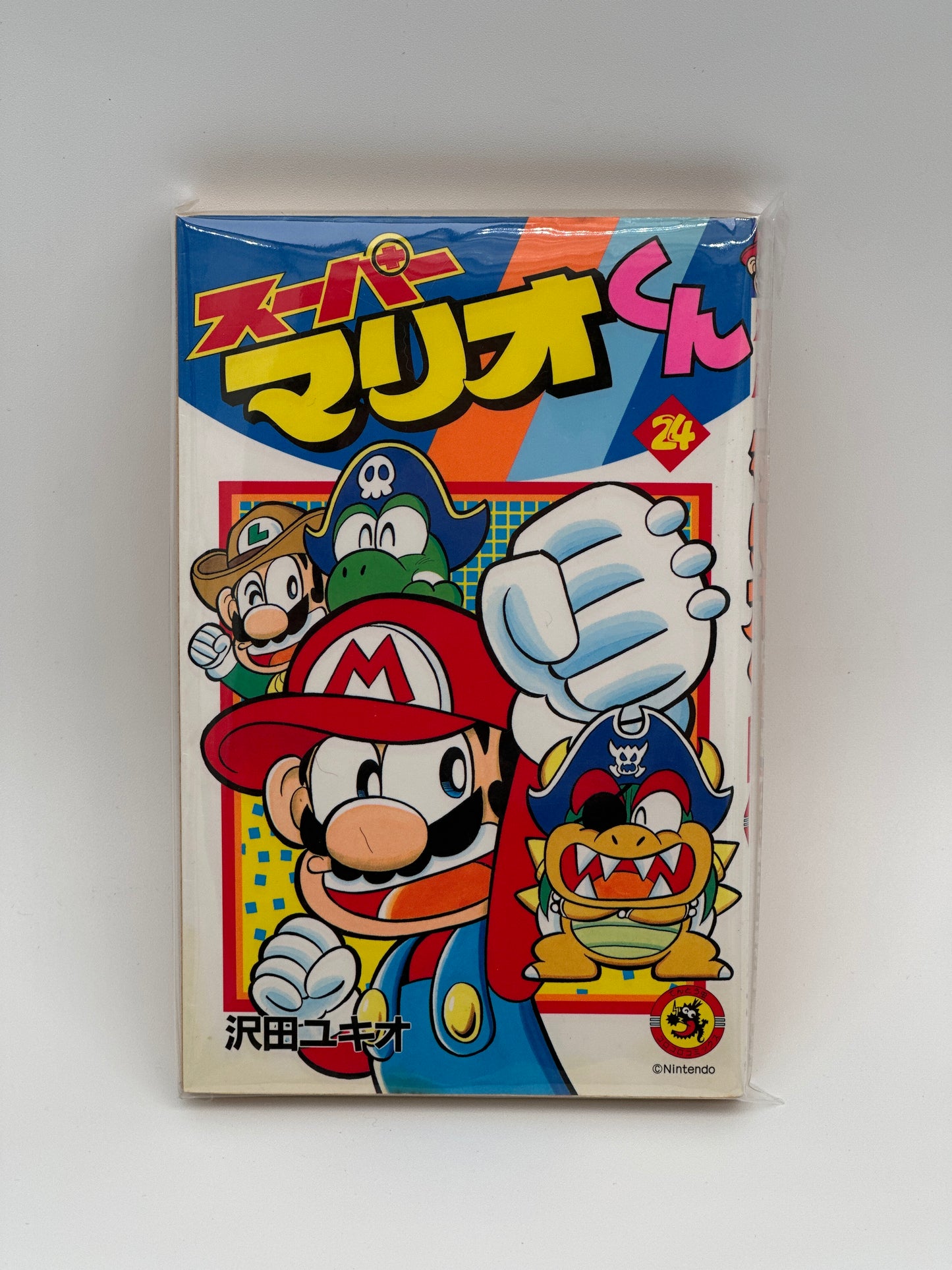 Super Mario-kun Japanese Manga (Individual Volumes)