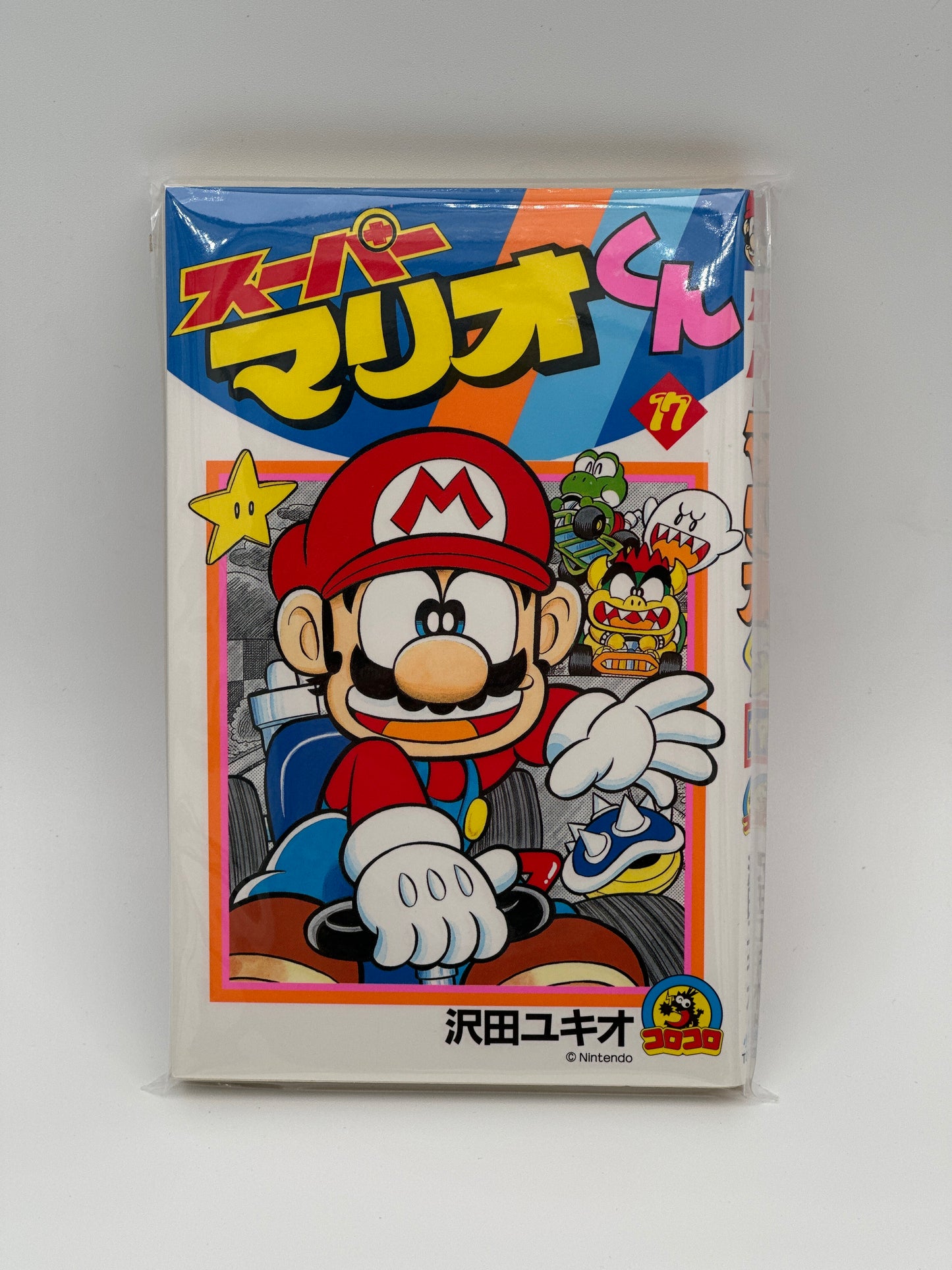 Super Mario-kun Japanese Manga (Individual Volumes)
