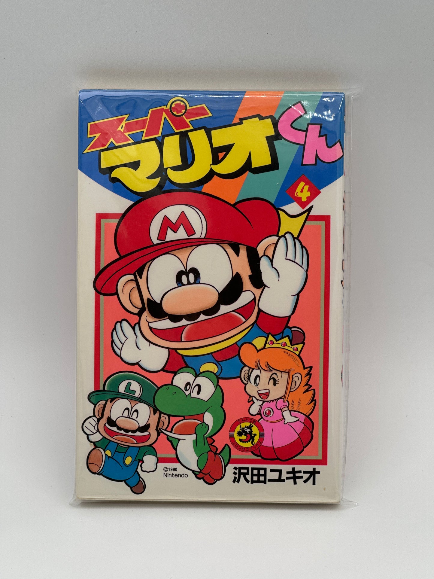 Super Mario-kun Japanese Manga (Individual Volumes)