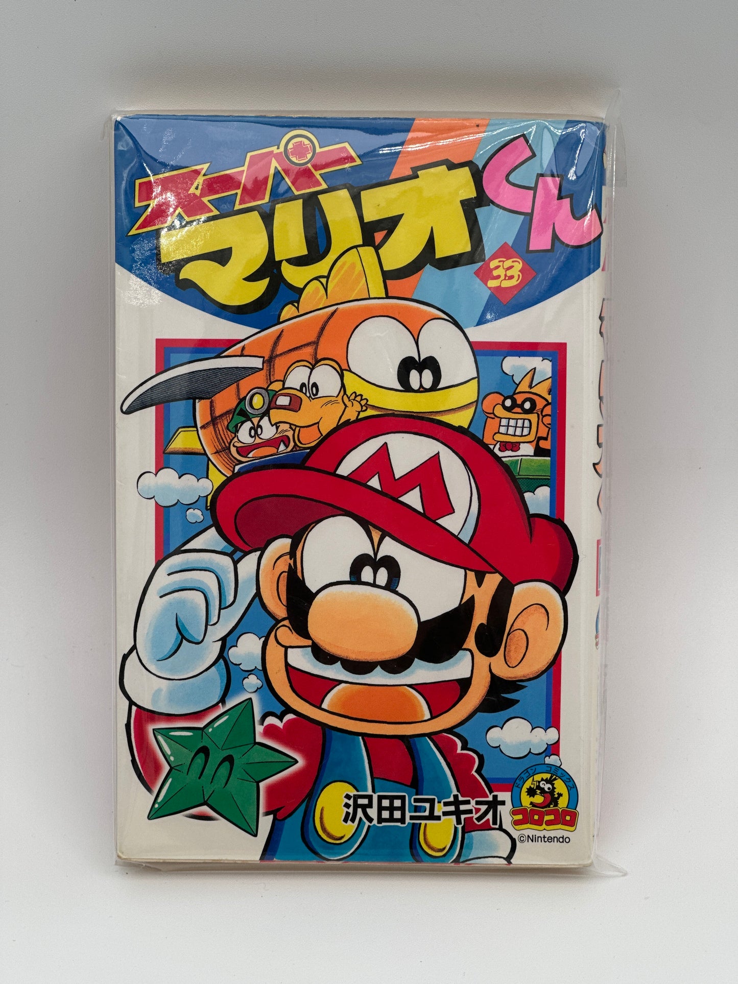 Super Mario-kun Japanese Manga (Individual Volumes)