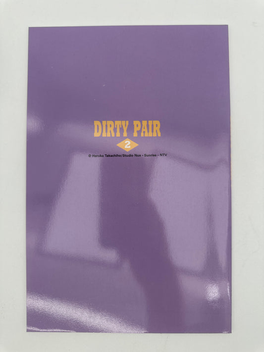 Dirty Pair #2 NM
