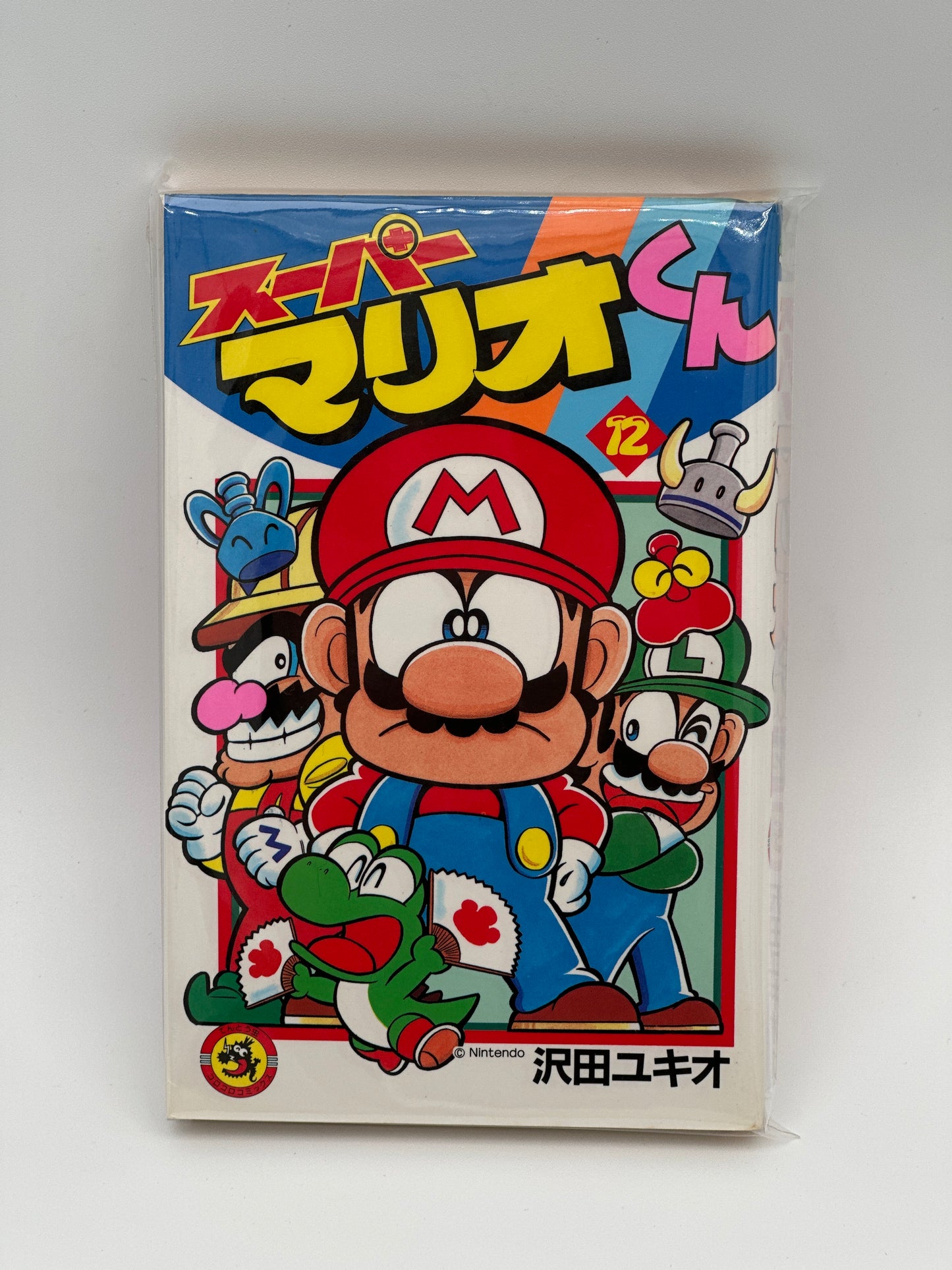 Super Mario-kun Japanese Manga (Individual Volumes)