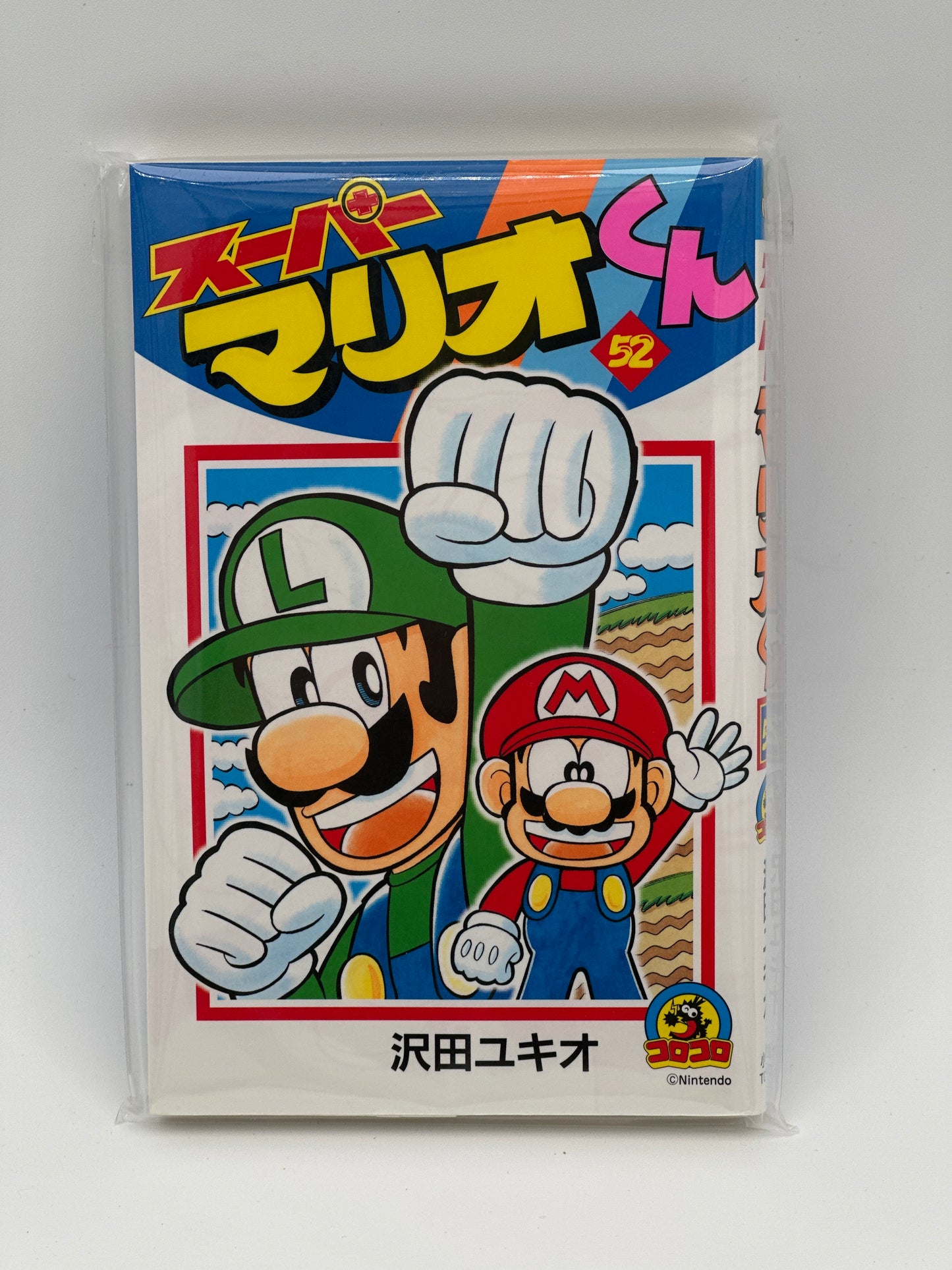 Super Mario-kun Japanese Manga (Individual Volumes)