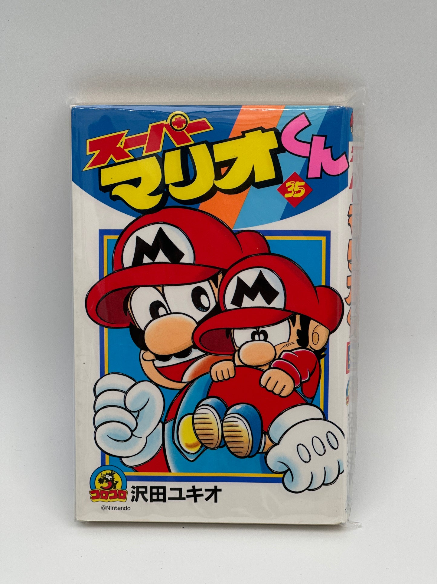 Super Mario-kun Japanese Manga (Individual Volumes)