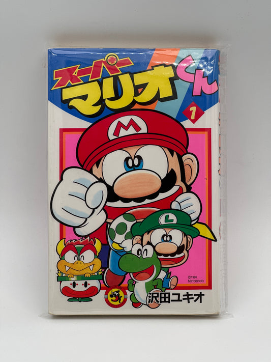 Super Mario-kun Japanese Manga (Individual Volumes)