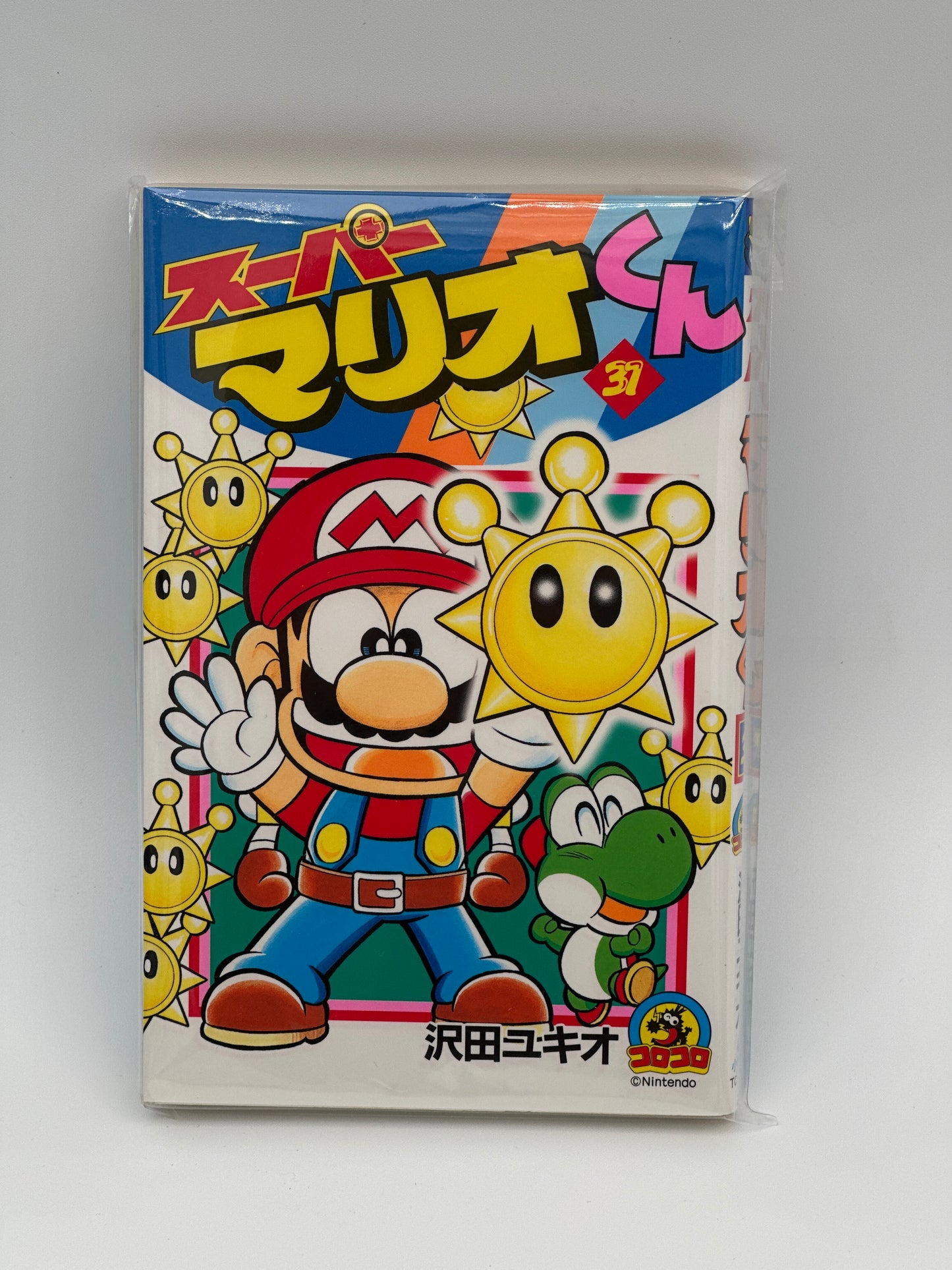 Super Mario-kun Japanese Manga (Individual Volumes)