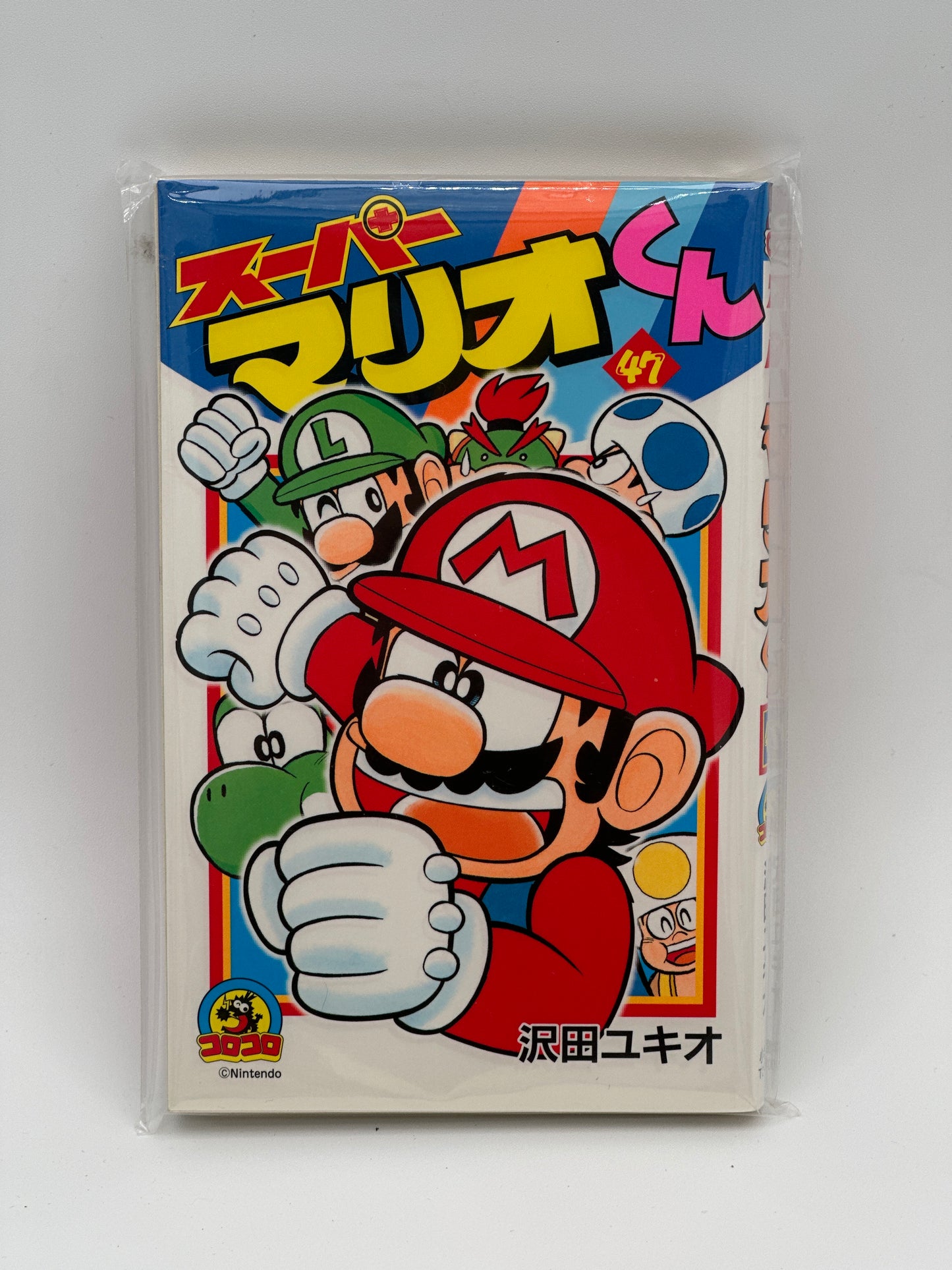 Super Mario-kun Japanese Manga (Individual Volumes)
