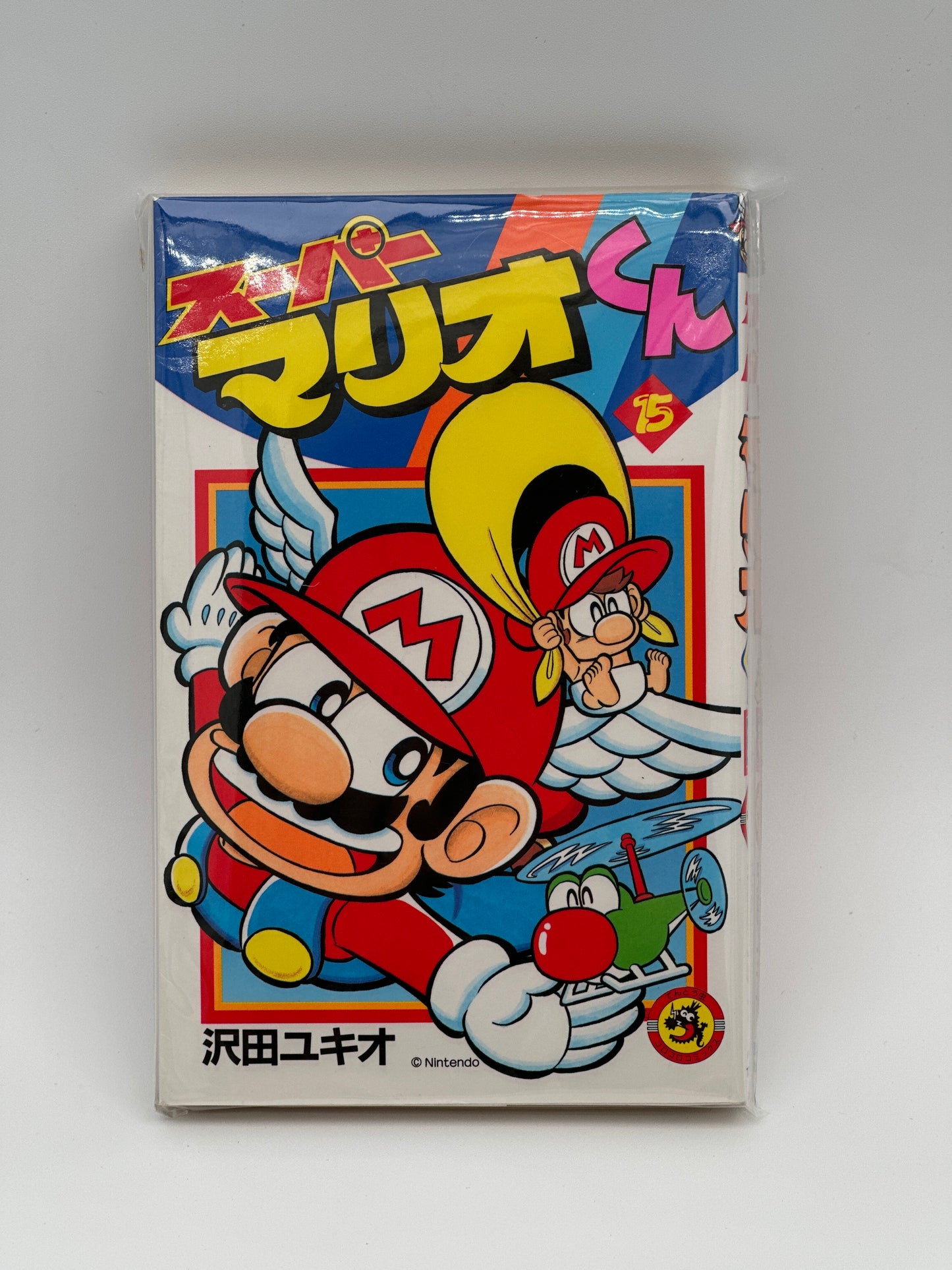 Super Mario-kun Japanese Manga (Individual Volumes)