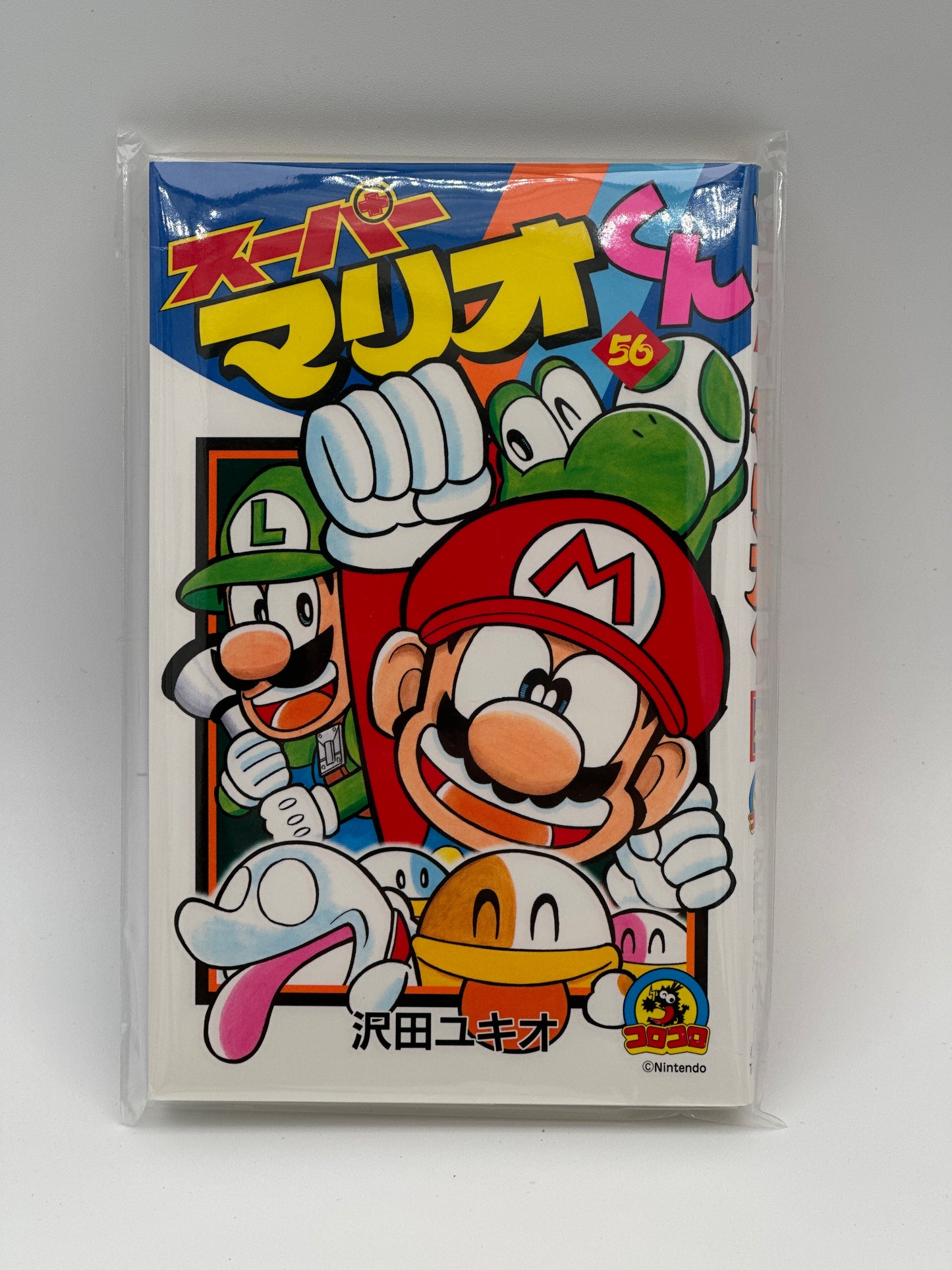 Super Mario-kun Japanese Manga (Individual Volumes)