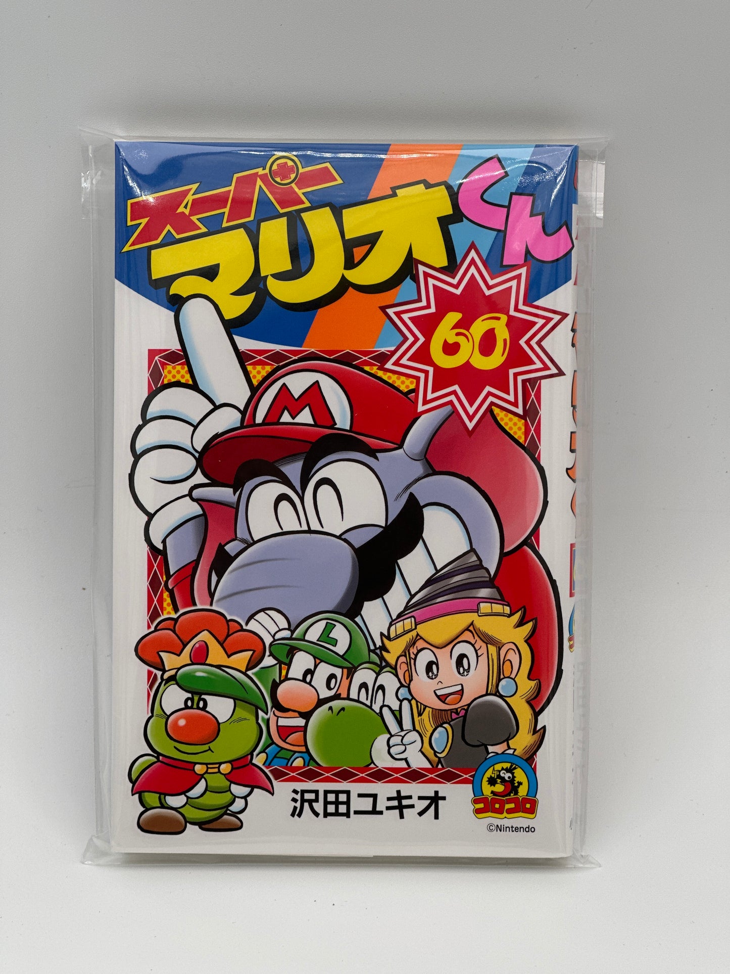 Super Mario-kun Japanese Manga (Individual Volumes)