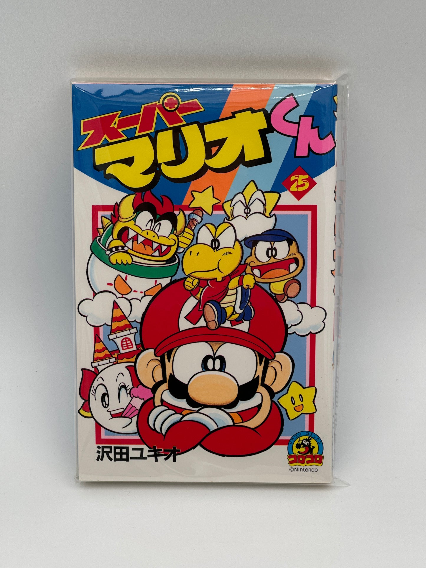 Super Mario-kun Japanese Manga (Individual Volumes)