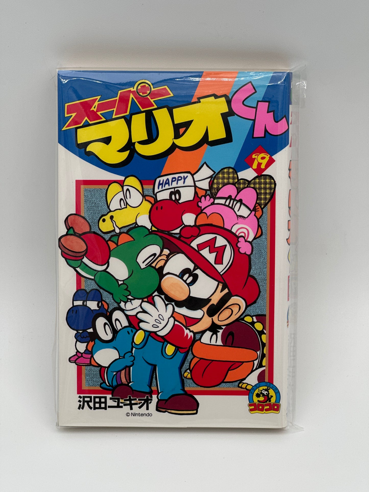 Super Mario-kun Japanese Manga (Individual Volumes)