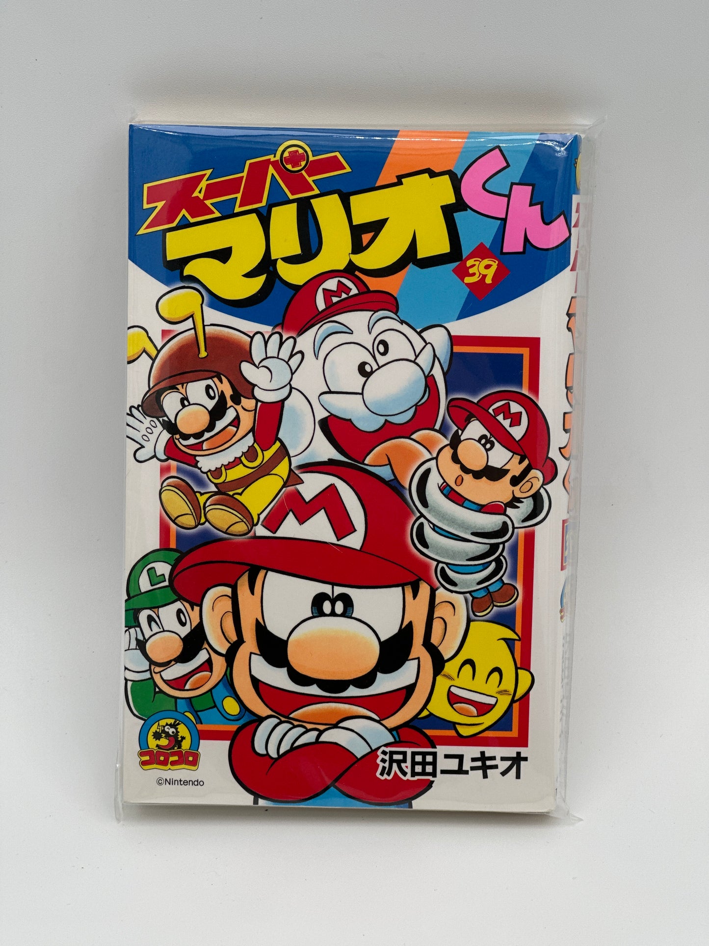 Super Mario-kun Japanese Manga (Individual Volumes)