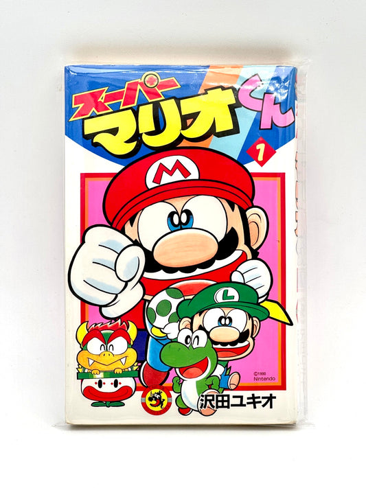 Super Mario-kun Japanese Manga (Individual Volumes)