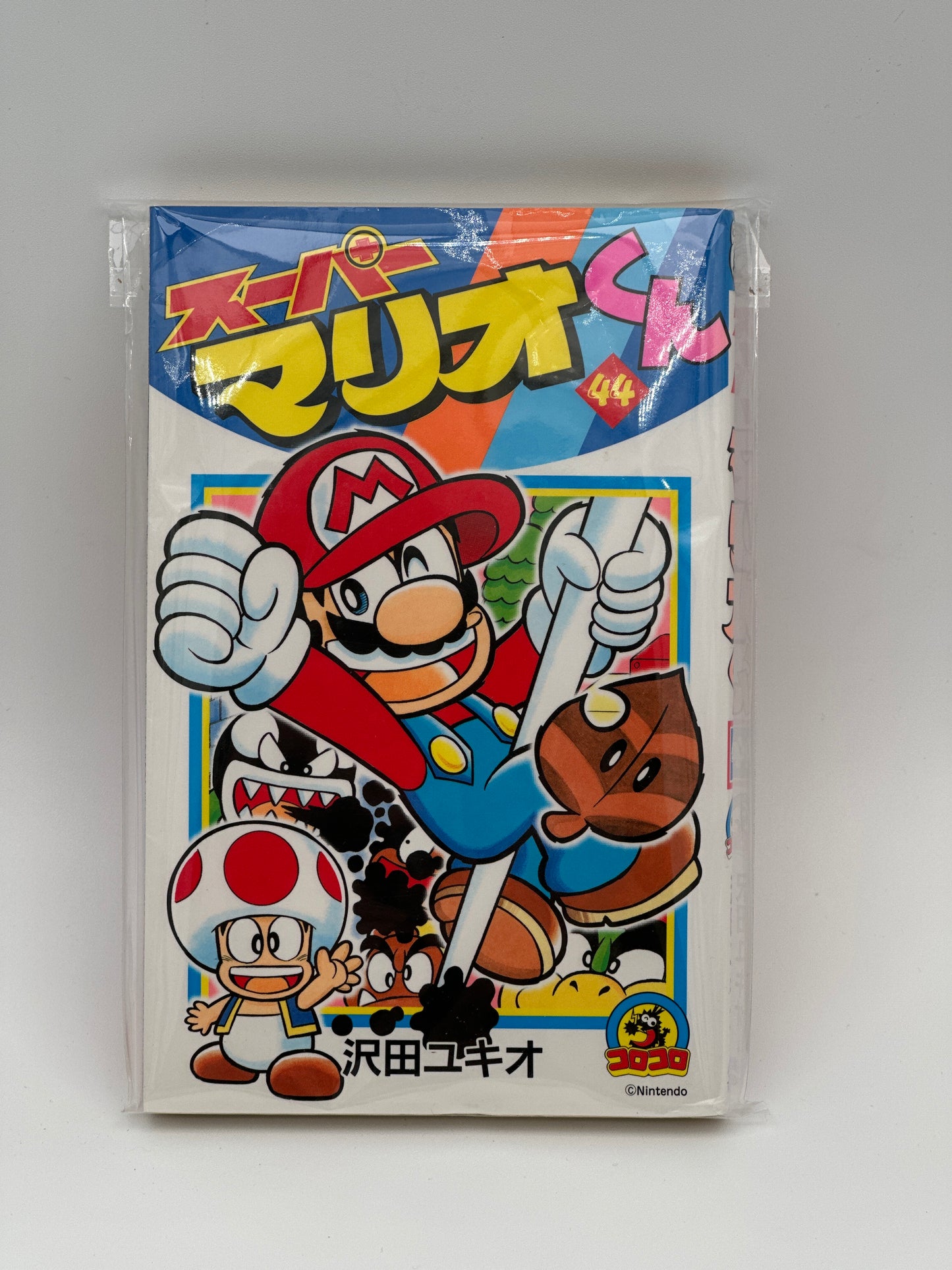 Super Mario-kun Japanese Manga (Individual Volumes)