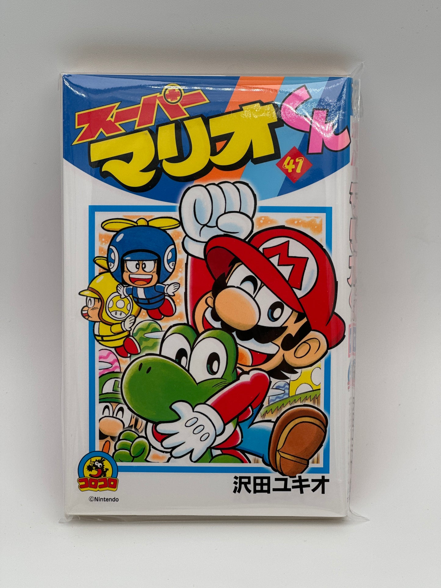 Super Mario-kun Japanese Manga (Individual Volumes)