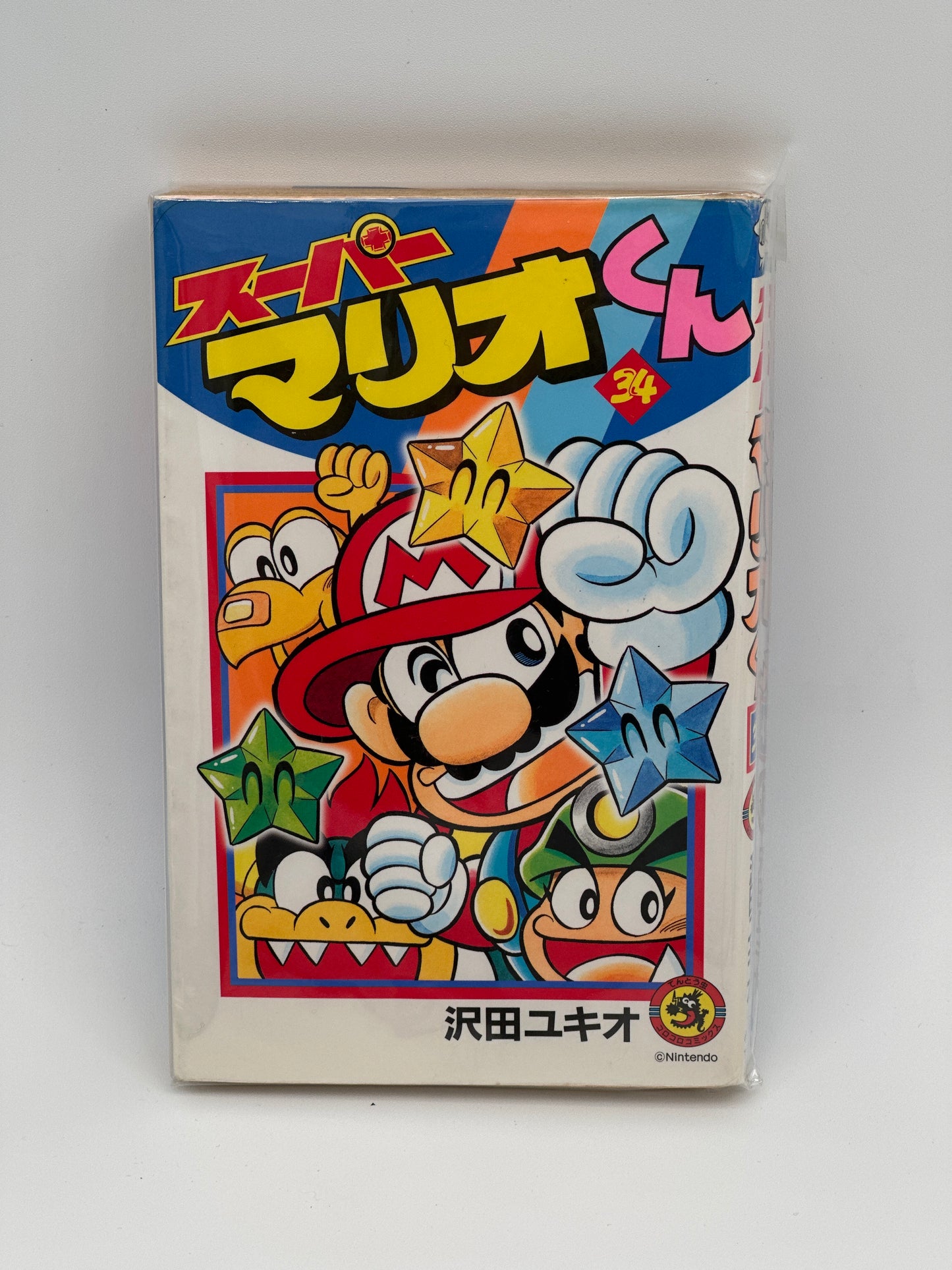 Super Mario-kun Japanese Manga (Individual Volumes)