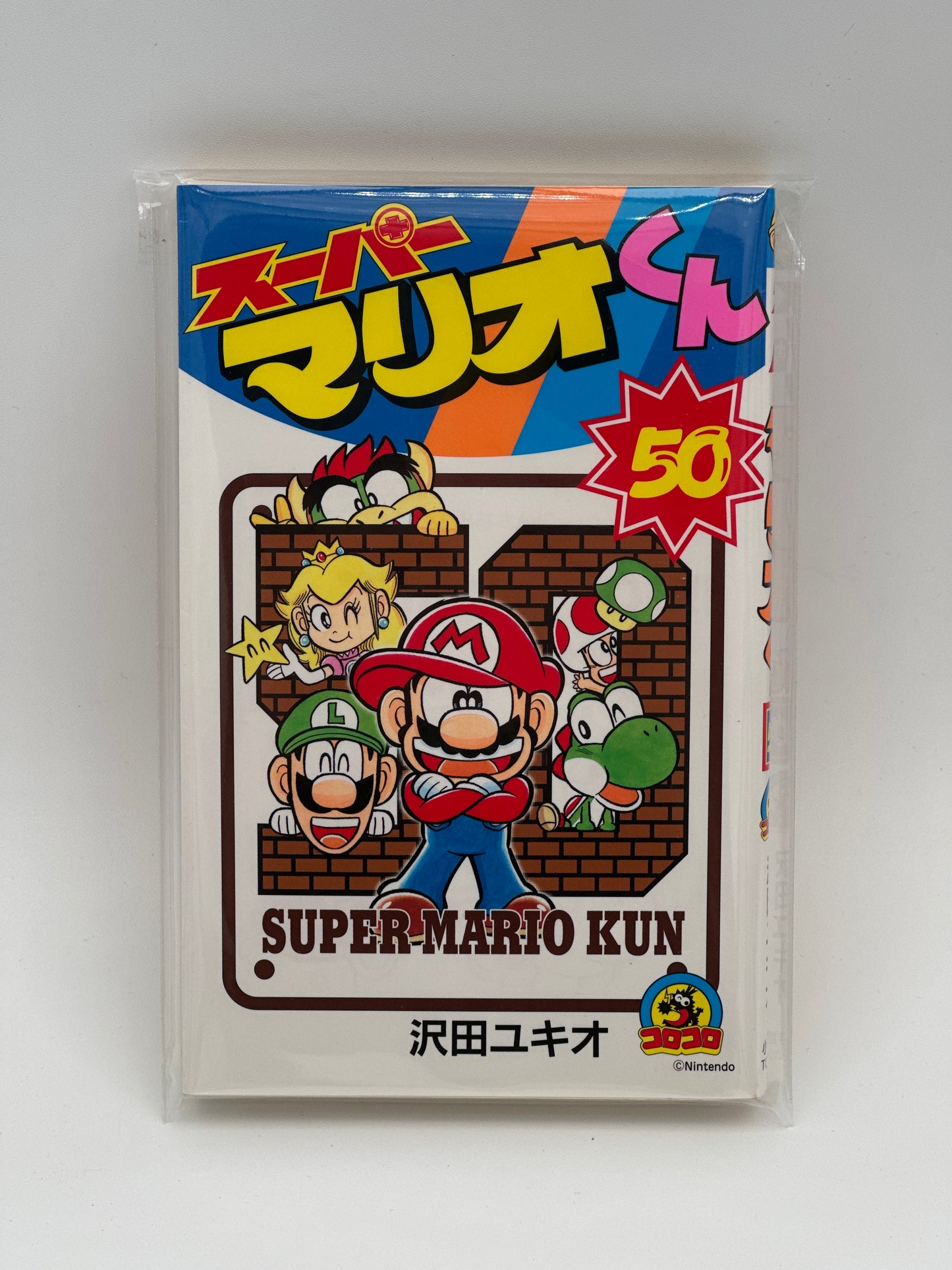 Super Mario-kun Japanese Manga (Individual Volumes)