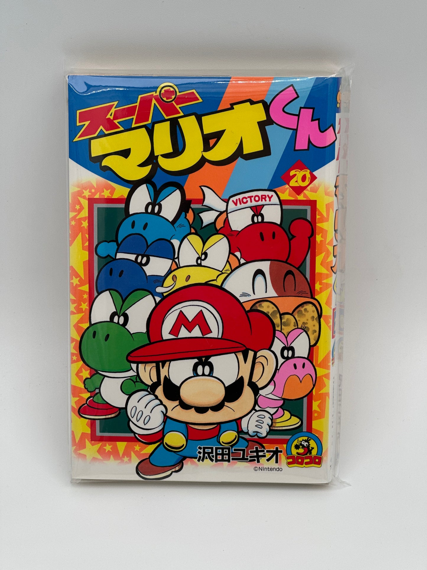 Super Mario-kun Japanese Manga (Individual Volumes)