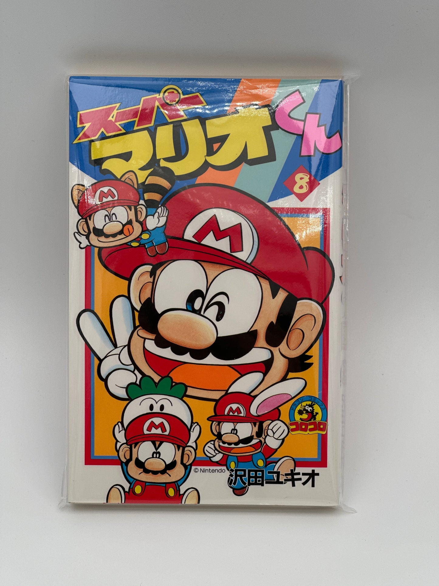 Super Mario-kun Japanese Manga (Individual Volumes)